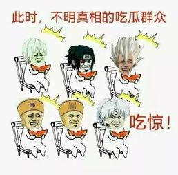 最新的爆料吃瓜群众是谁,最新爆料背后的神秘“吃瓜群众” 第2张 最新的爆料吃瓜群众是谁,最新爆料背后的神秘“吃瓜群众” 第2张