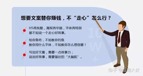 爆料视频怎么写文案好呢,爆料视频深度解析 第3张 爆料视频怎么写文案好呢,爆料视频深度解析 第3张