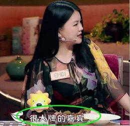 女明星停车场爆料视频,揭秘娱乐圈不为人知的一面 第1张 女明星停车场爆料视频,揭秘娱乐圈不为人知的一面 第1张