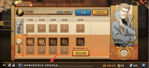 忍三的最新爆料,揭秘神秘忍者组织与惊天阴谋 第1张 忍三的最新爆料,揭秘神秘忍者组织与惊天阴谋 第1张