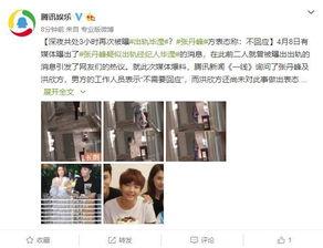 卓伟最新爆料是檀健次吗,檀健次疑涉重大事件,真相即将揭晓 第1张 卓伟最新爆料是檀健次吗,檀健次疑涉重大事件,真相即将揭晓 第1张