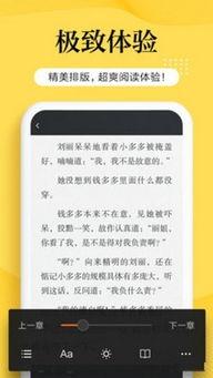 吃瓜女儿小说免费阅读下载 第1张 吃瓜女儿小说免费阅读下载 第1张