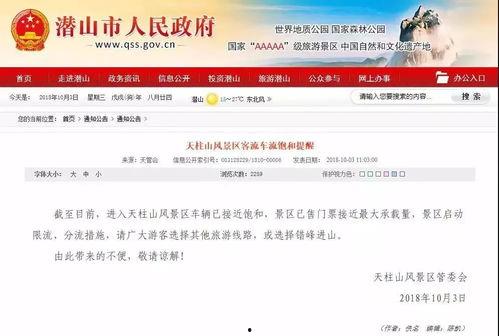 华润薪资爆料最新消息 第1张 华润薪资爆料最新消息 第1张