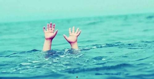 爆料游泳溺亡案例视频,游泳溺亡案例视频引发社会关注  第1张